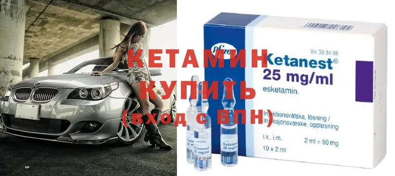 где найти   Зима  KRAKEN зеркало  КЕТАМИН ketamine 