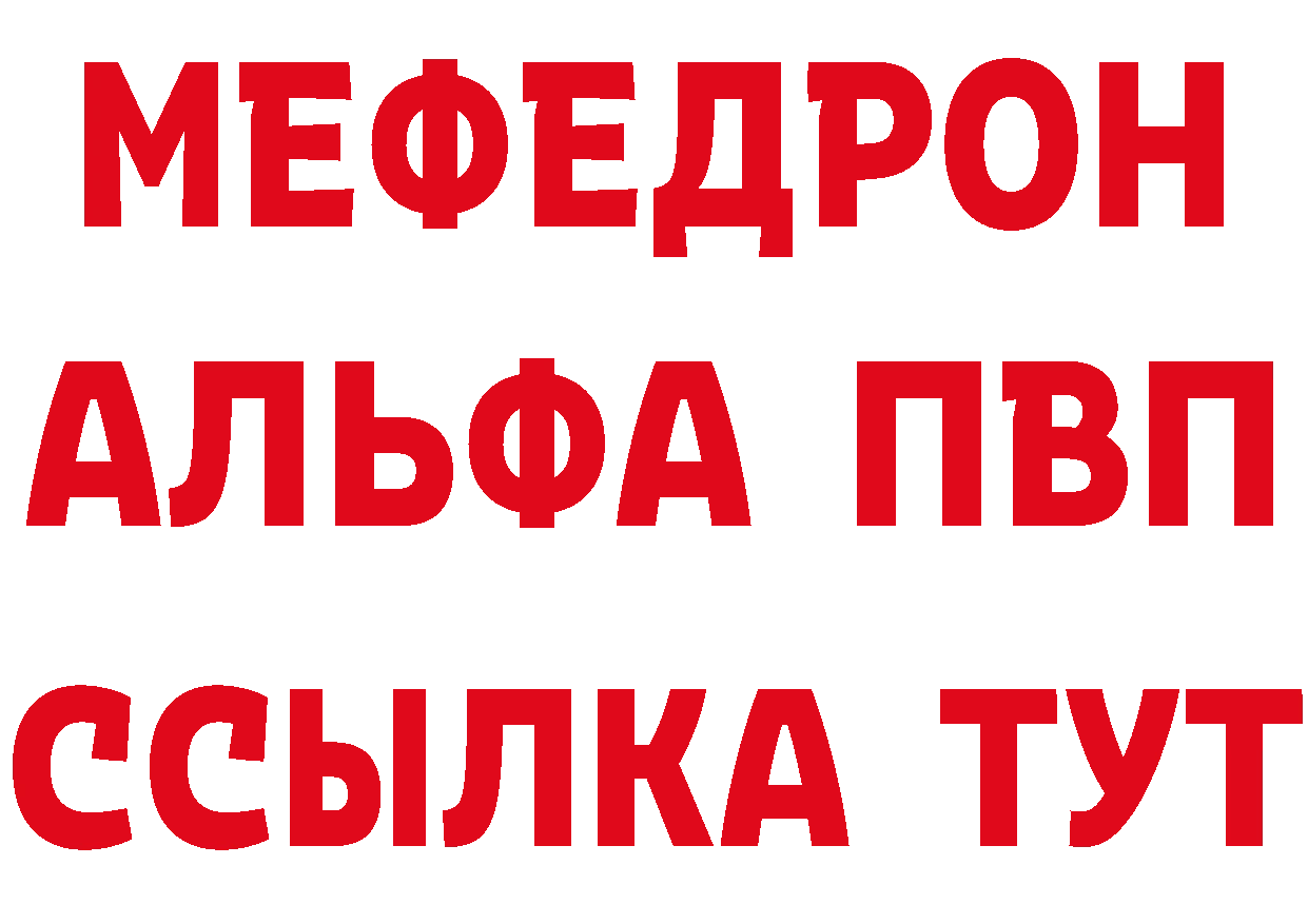 Как найти закладки? мориарти клад Зима